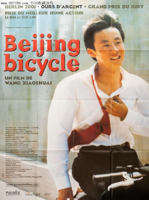 西悉尼大学国际商务文凭证书